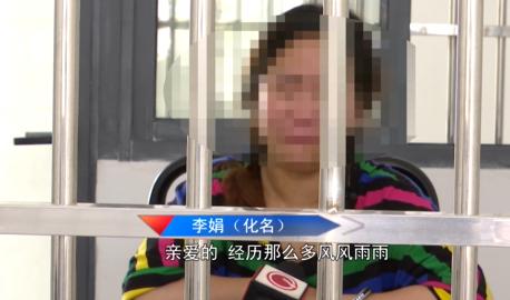 女子骗走闺蜜3千万,女子骗闺蜜几十万连房产都不放过