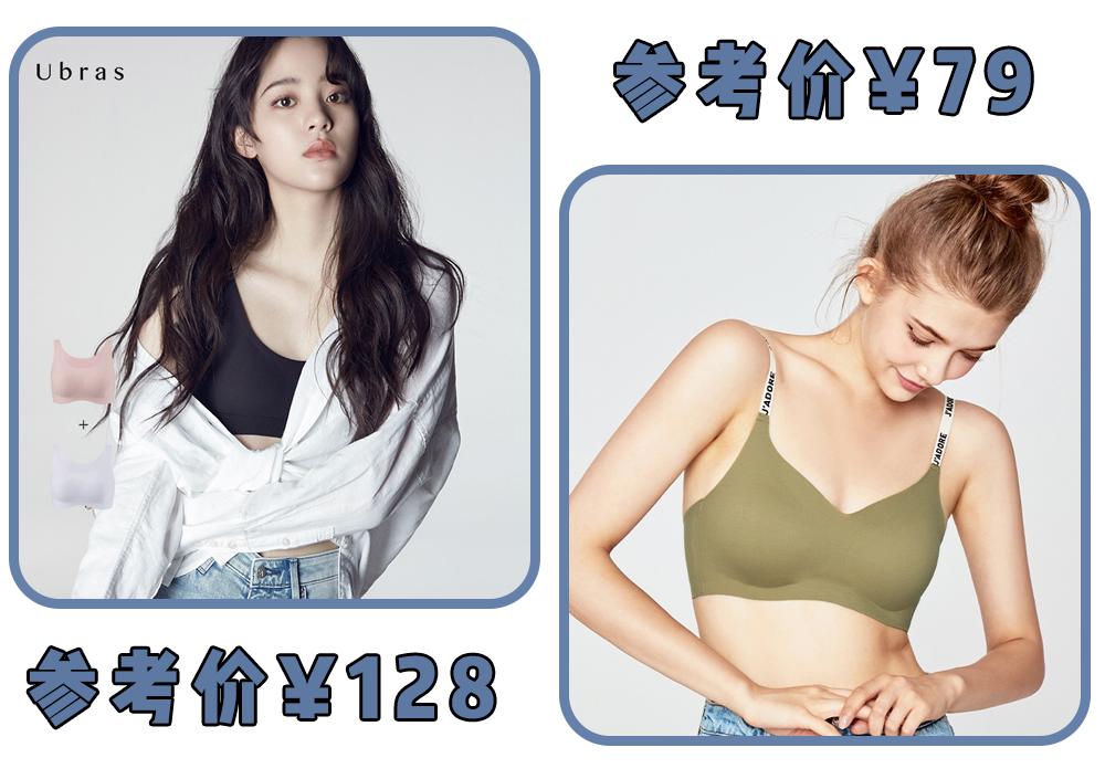 lisa穿衣太短被吐槽,lisa被网友吐槽衣服