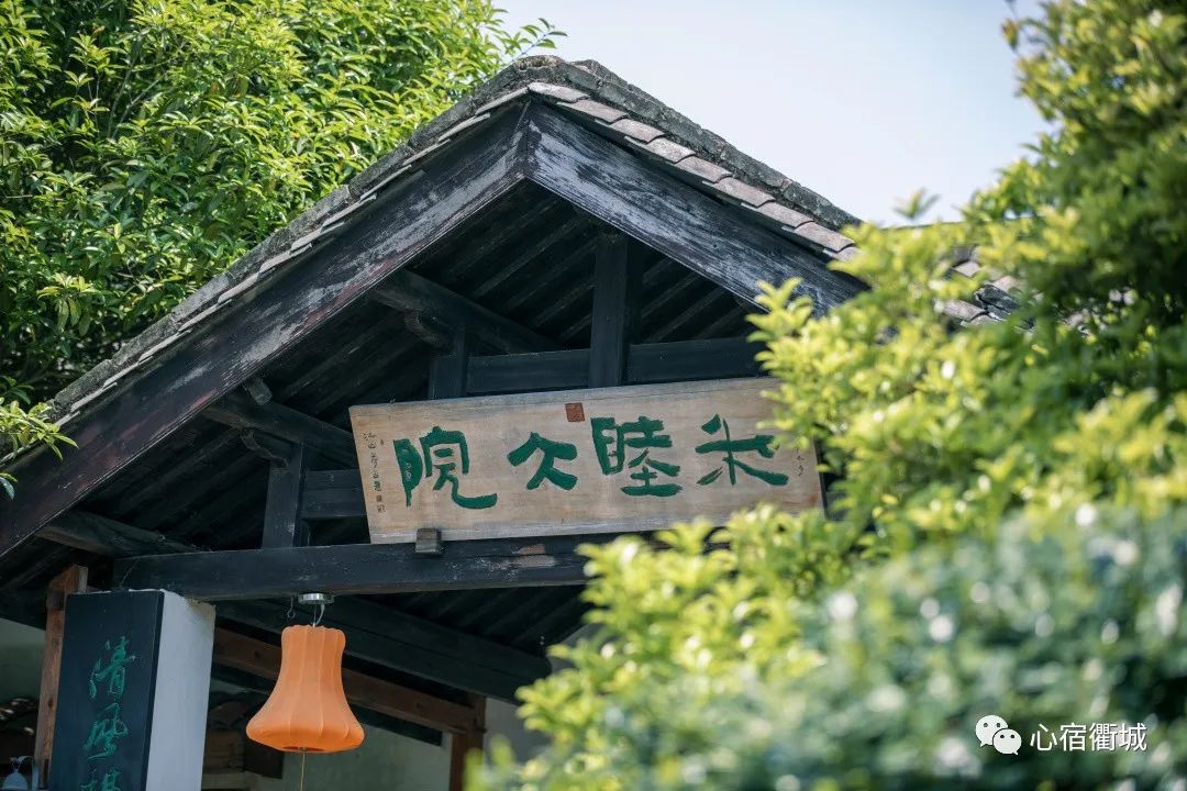 衢州十大顶级民宿,适合冬天去的衢州民宿