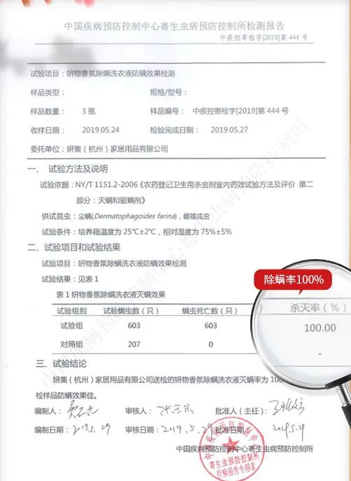 老是感觉身上痒痒的是螨虫吗,总觉得身上痒有虫子爬怎么回事