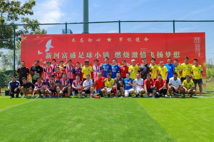 上海市崇明区足球联赛,上海崇明足球比赛