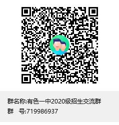 黄石有哪些公办高中,黄石高中成绩最好的学校