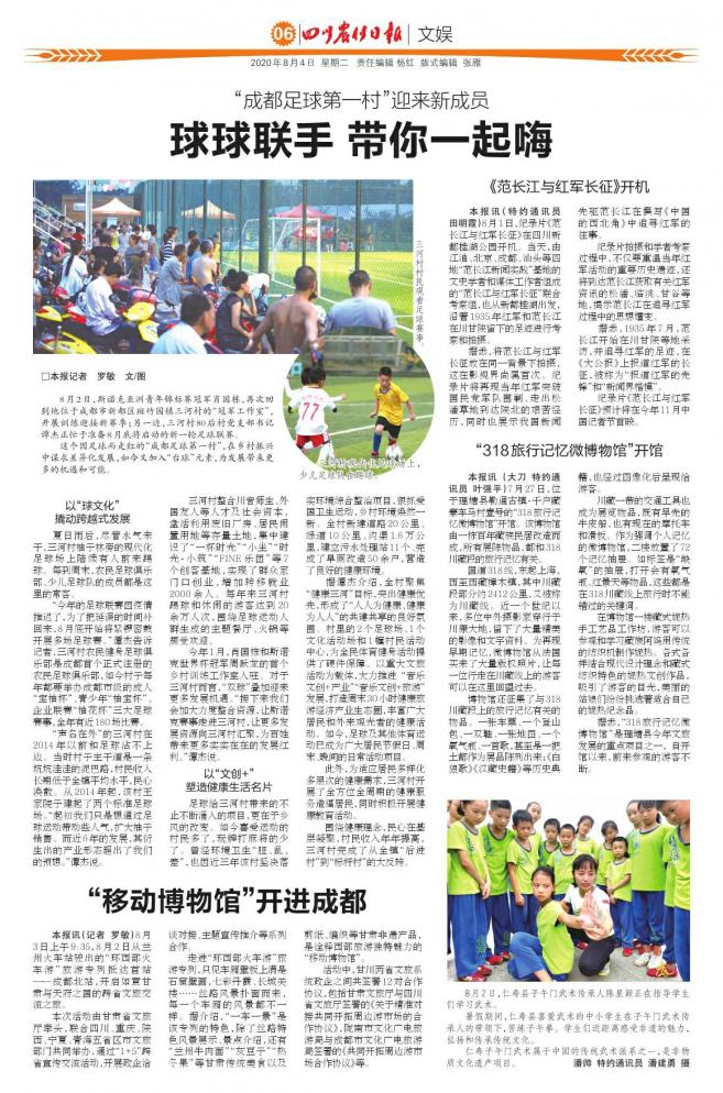 球球大作战联手,球球联手视频完整版