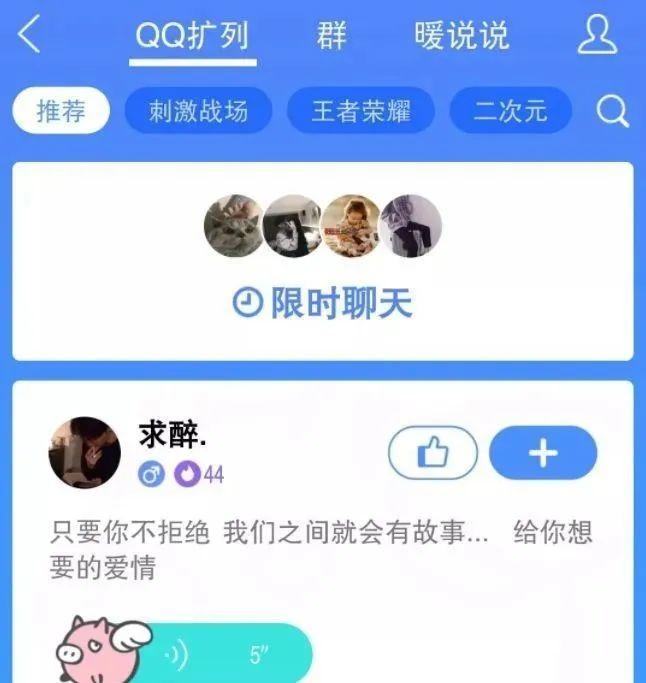 微信和qq的使用现状,为什么qq没成为主流社交软件