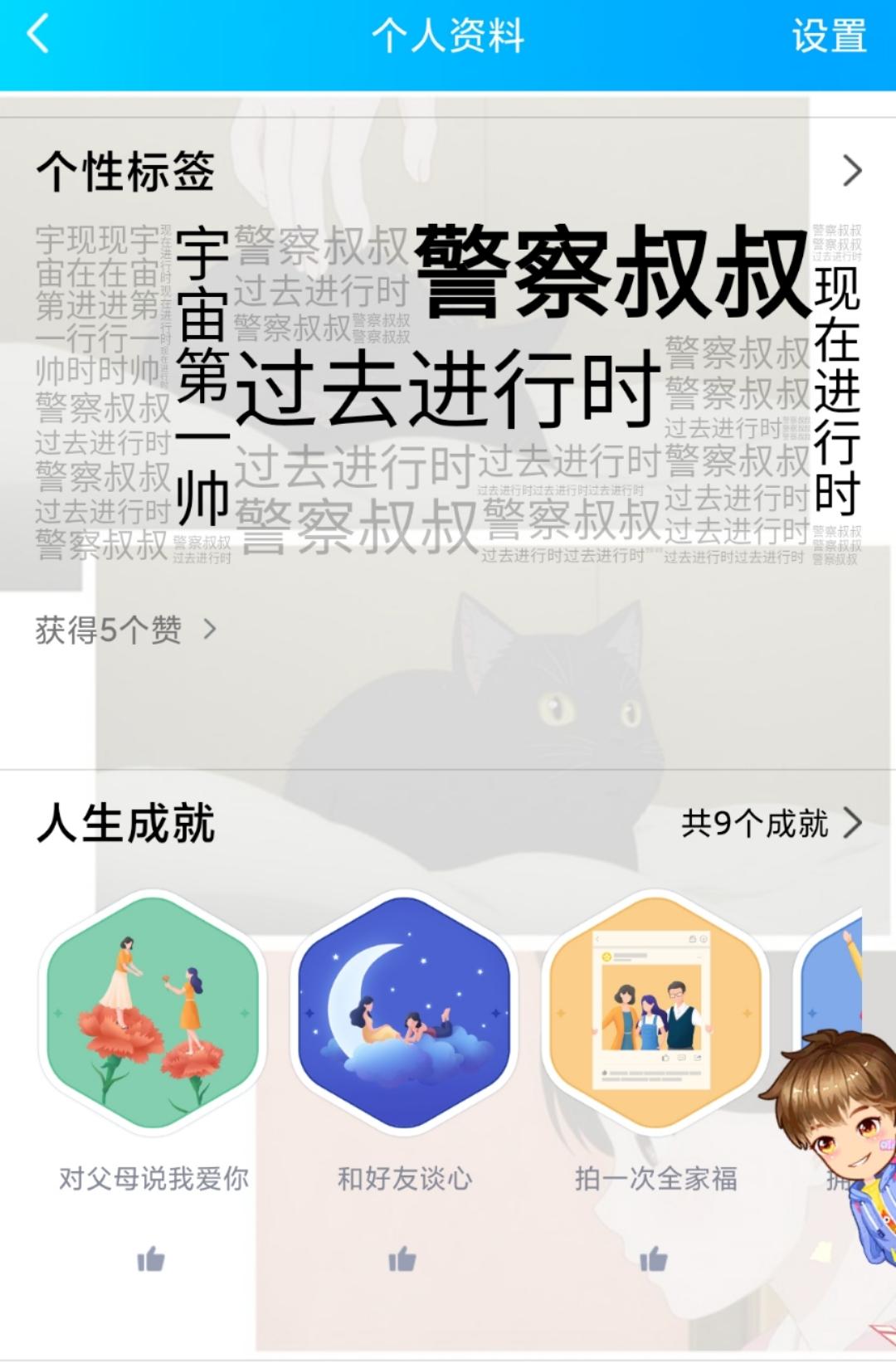 微信和qq的使用现状,为什么qq没成为主流社交软件