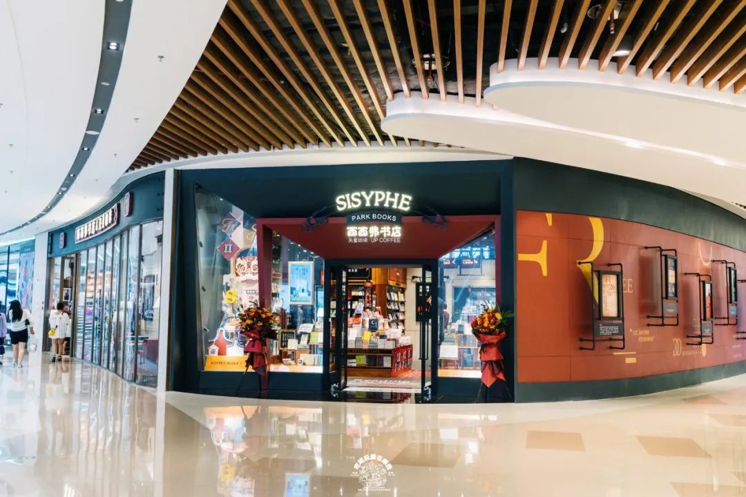 云集多家“顺德首店”的新地标！连西西弗书店、施华洛世奇都来了