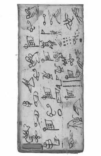 孙伯君的古文字,孙伯君古文字