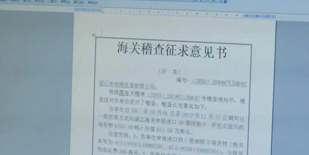 海关稽查基本知识大全,海关对外贸企业的稽查工作