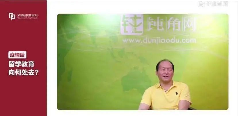 疫情后留学教育向何处去：当国家间出现对抗和摩擦，文化和教育交流就更重要