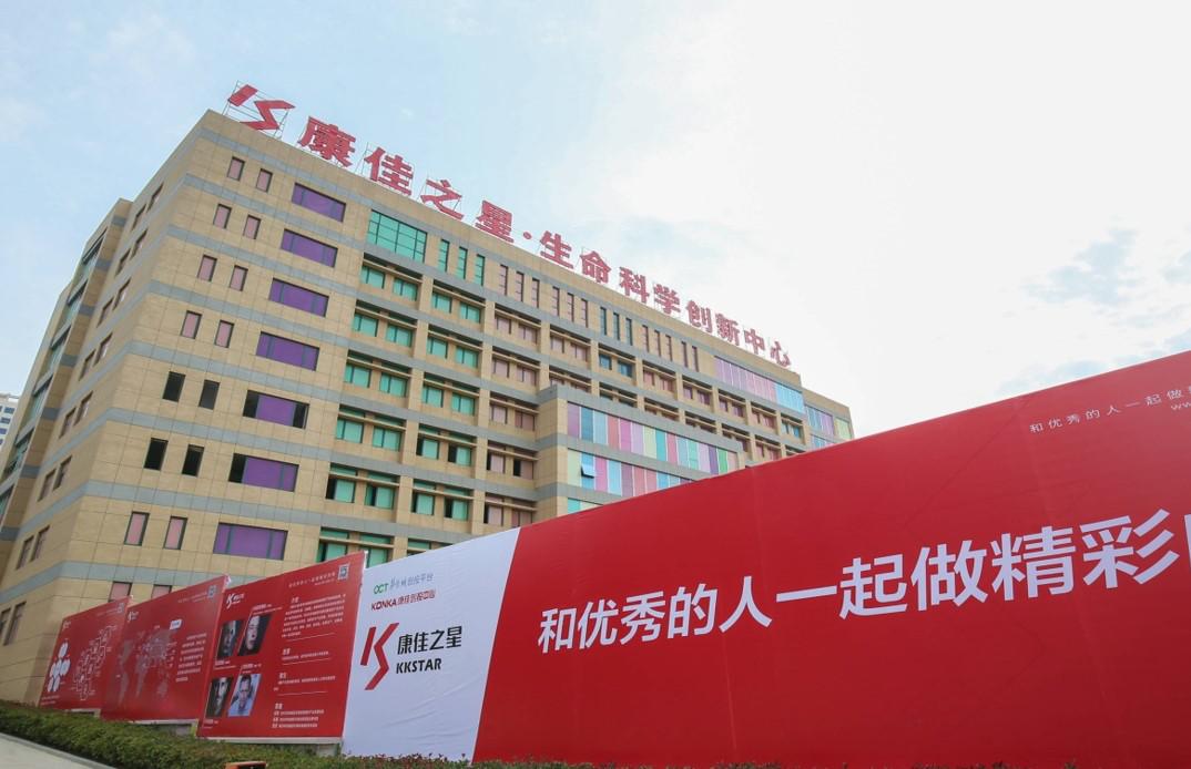 创新领航奋激勃发丨医药康养产业崛起“烟台力量”!