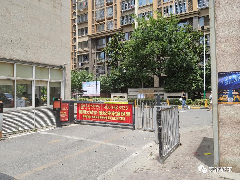 小区堵车物业处理不了,小区内经常堵车怎么投诉物业