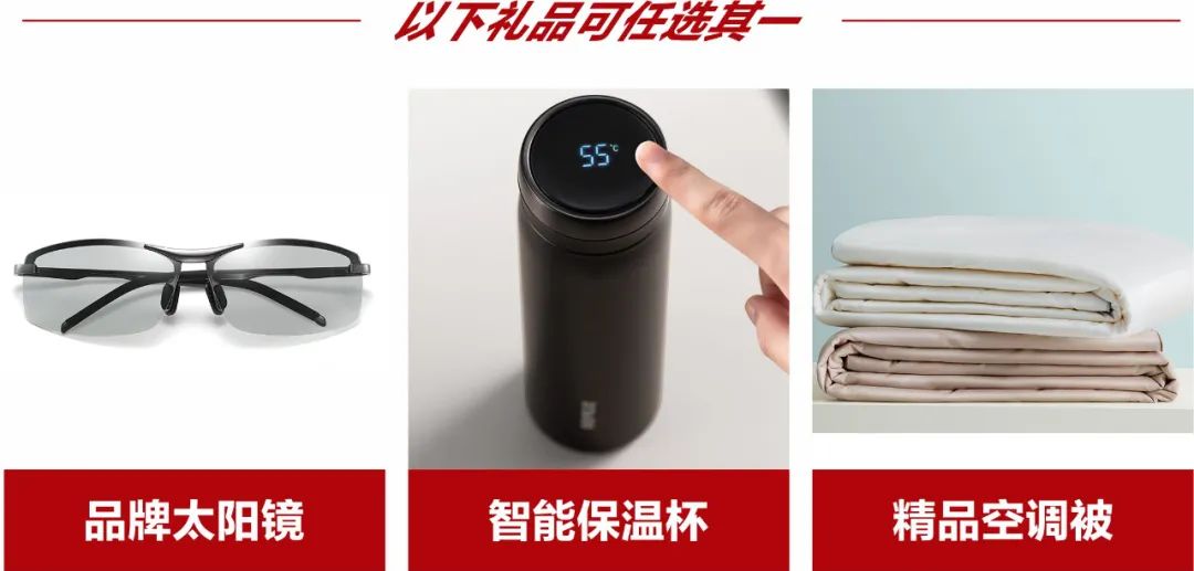 「近视朋友福利·仅此一天」9800元半飞，就在8月8日株洲仁和眼科医院