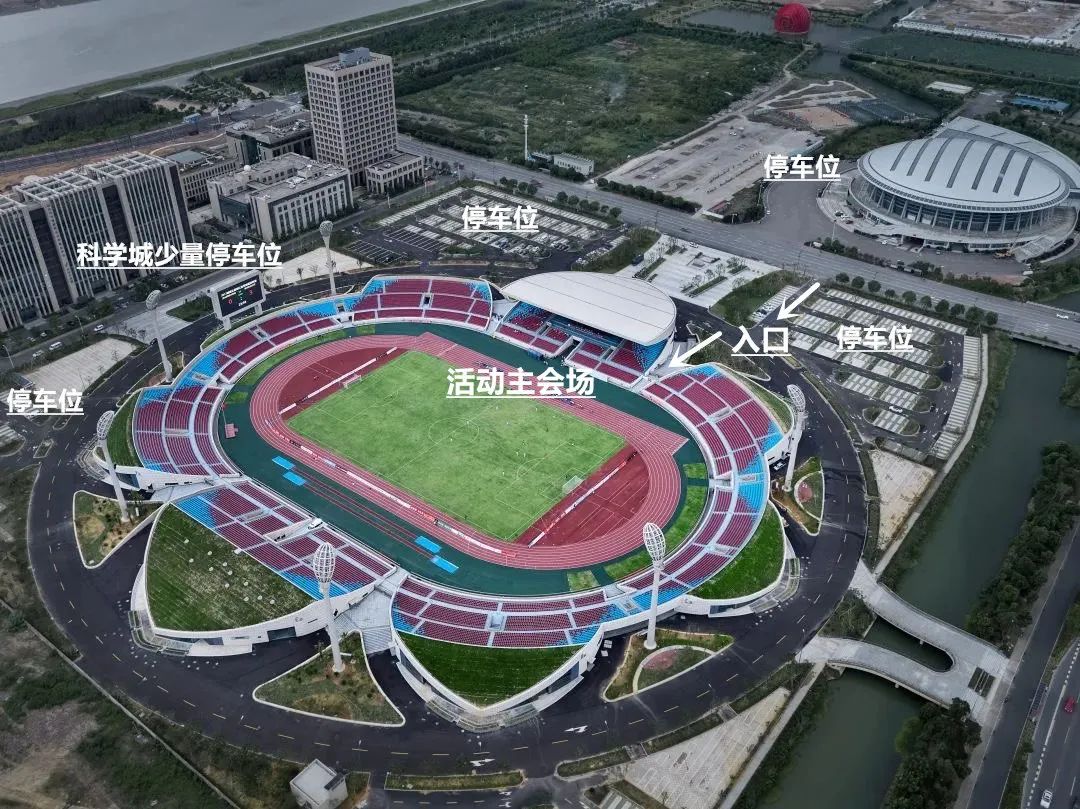 今天舟山市有演唱会吗,今天舟山