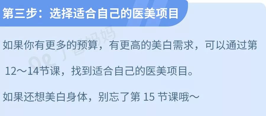 9个最简单有效的美白方法,6个最有效的美白方式你造吗