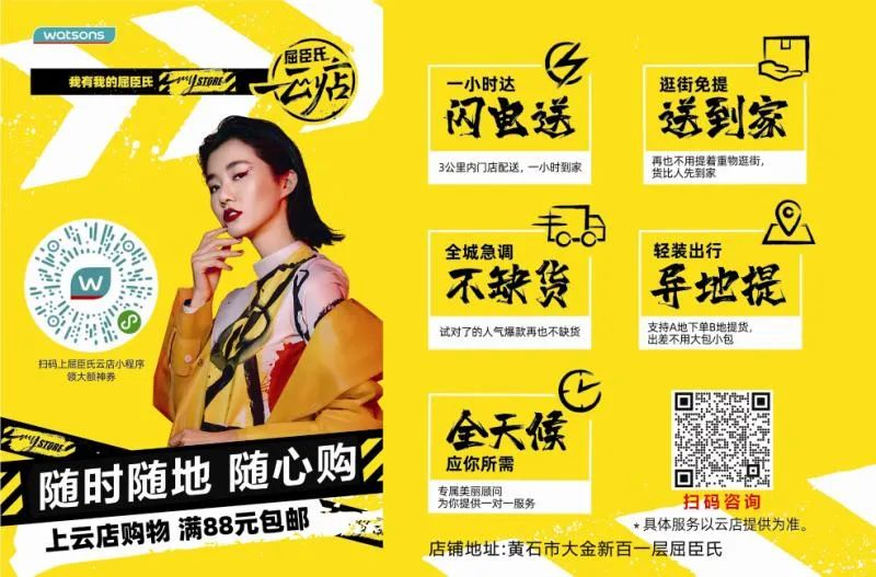 全场商品全场4.9折起,全场商品五折活动