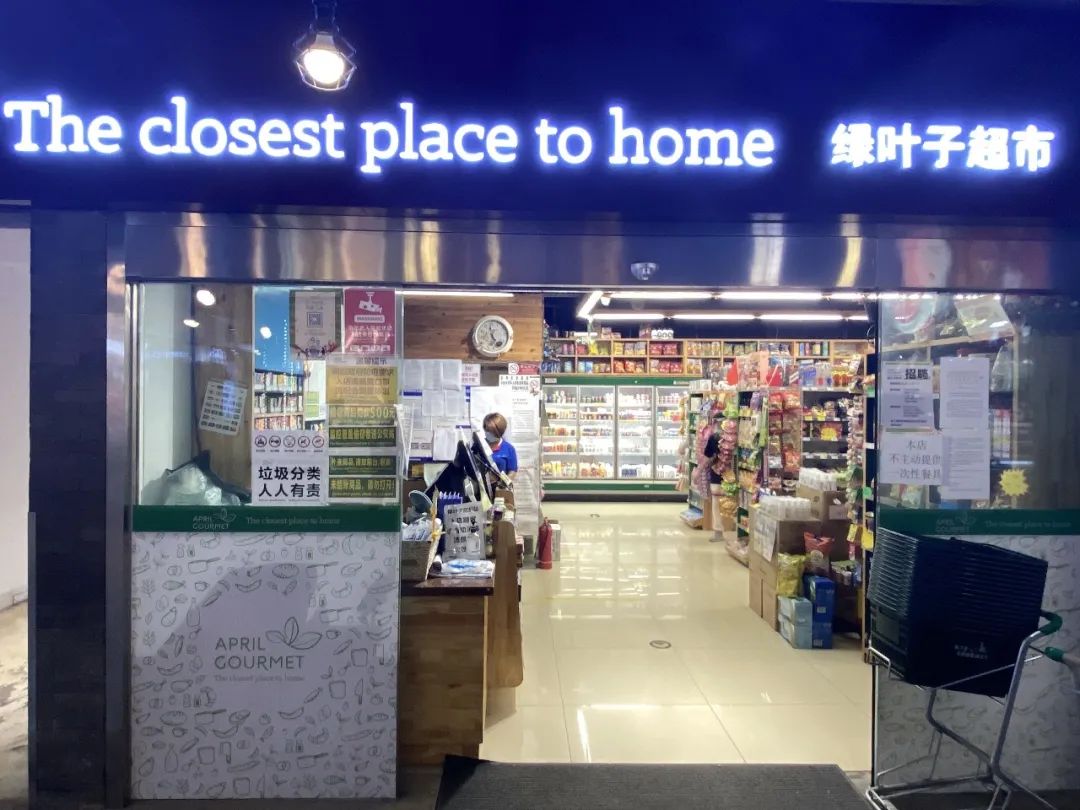 北京进口超市购物攻略,北京顶级的进口超市