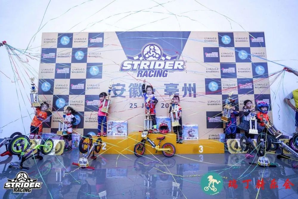 striderracing海南站,striderracing