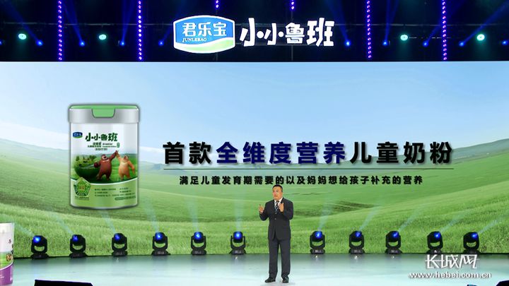 值得购买的奶粉君乐宝,君乐宝婴儿奶粉口碑最好的前十名