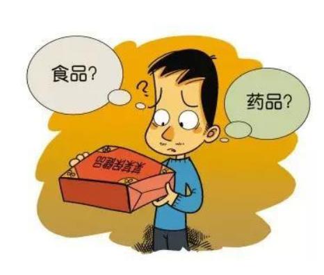 哪九类保健药不再纳入医保,纳入医保的保健药有哪些