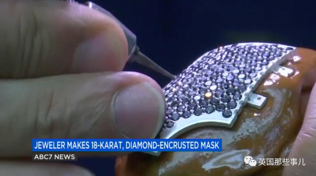 150万美金买一个口罩？!镶3600颗钻，18K白金！买家竟是……