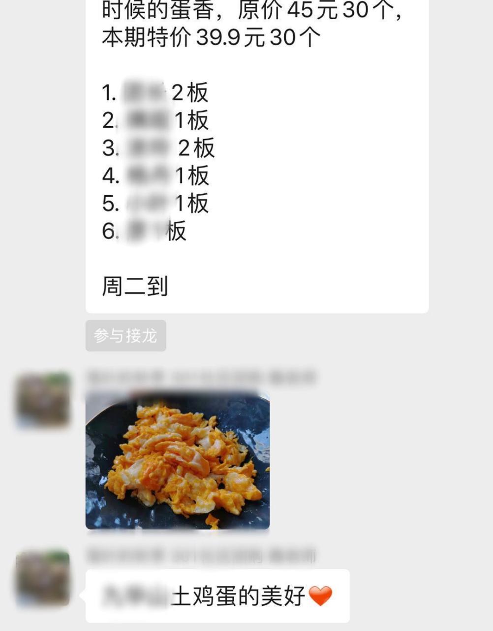 价格战打响之后再无赢家,社区团购与生鲜