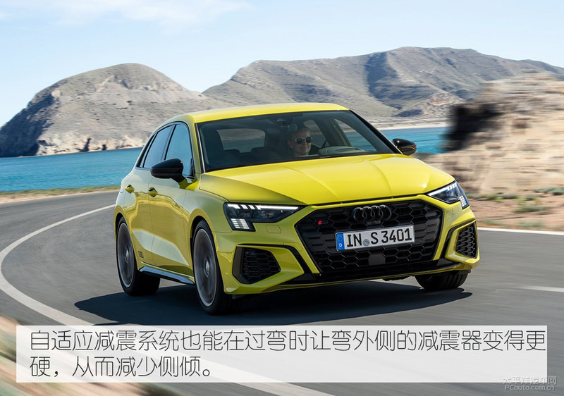 要耍最狠的帅不挨最毒的打！新奥迪S3国产还香吗？