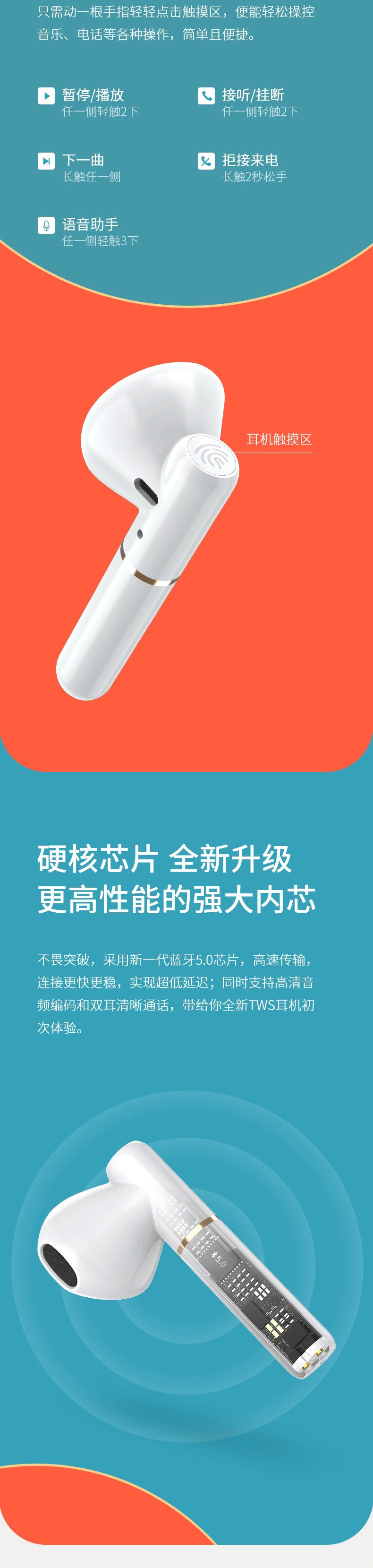 qcy半入耳降噪蓝牙耳机推荐,qcyt8半入耳真无线耳机