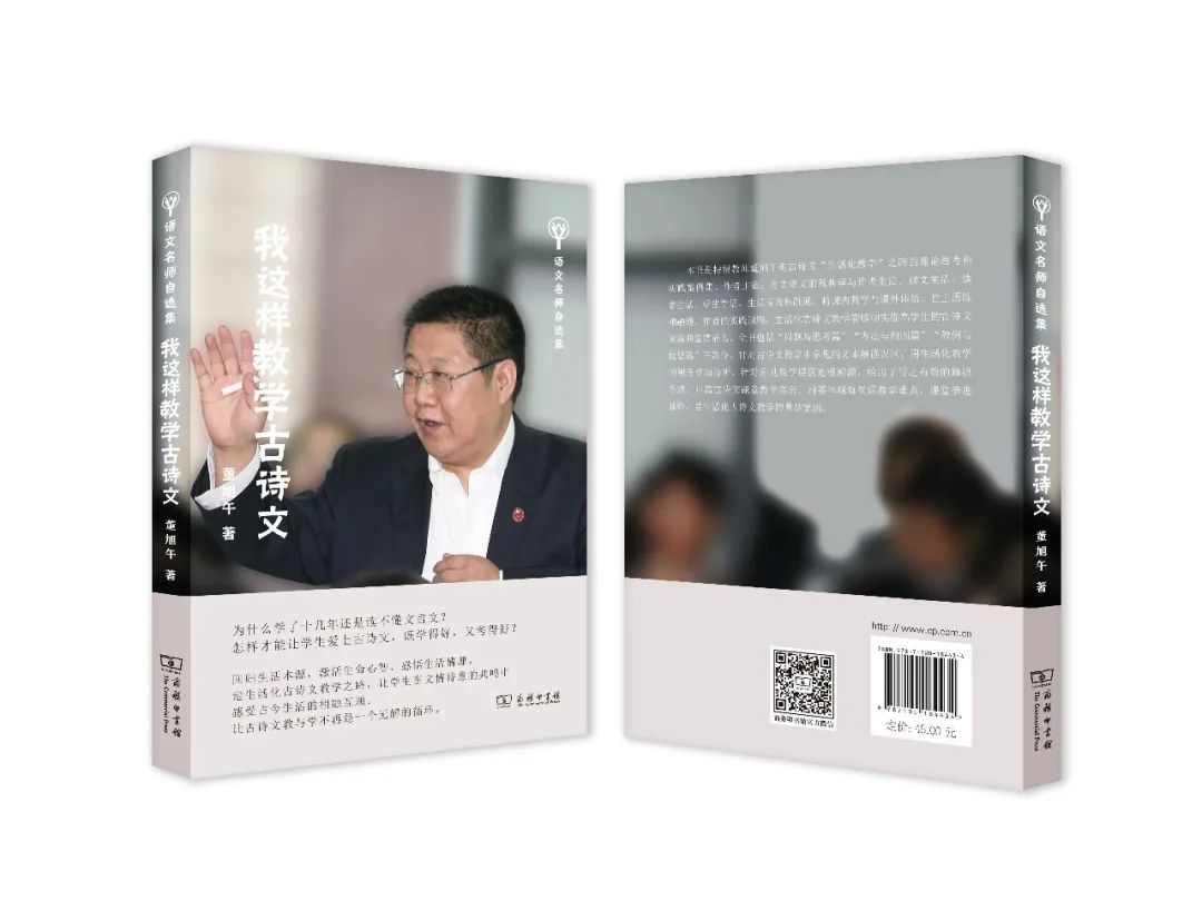 中学语文教师教学技能,怎样学好训诂学