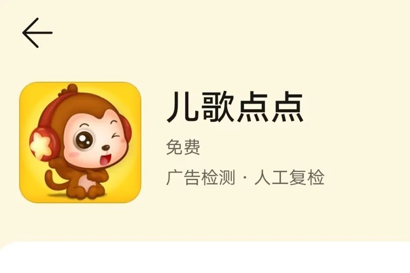 育儿软件大全0到3岁免费,1到3岁宝宝动画app