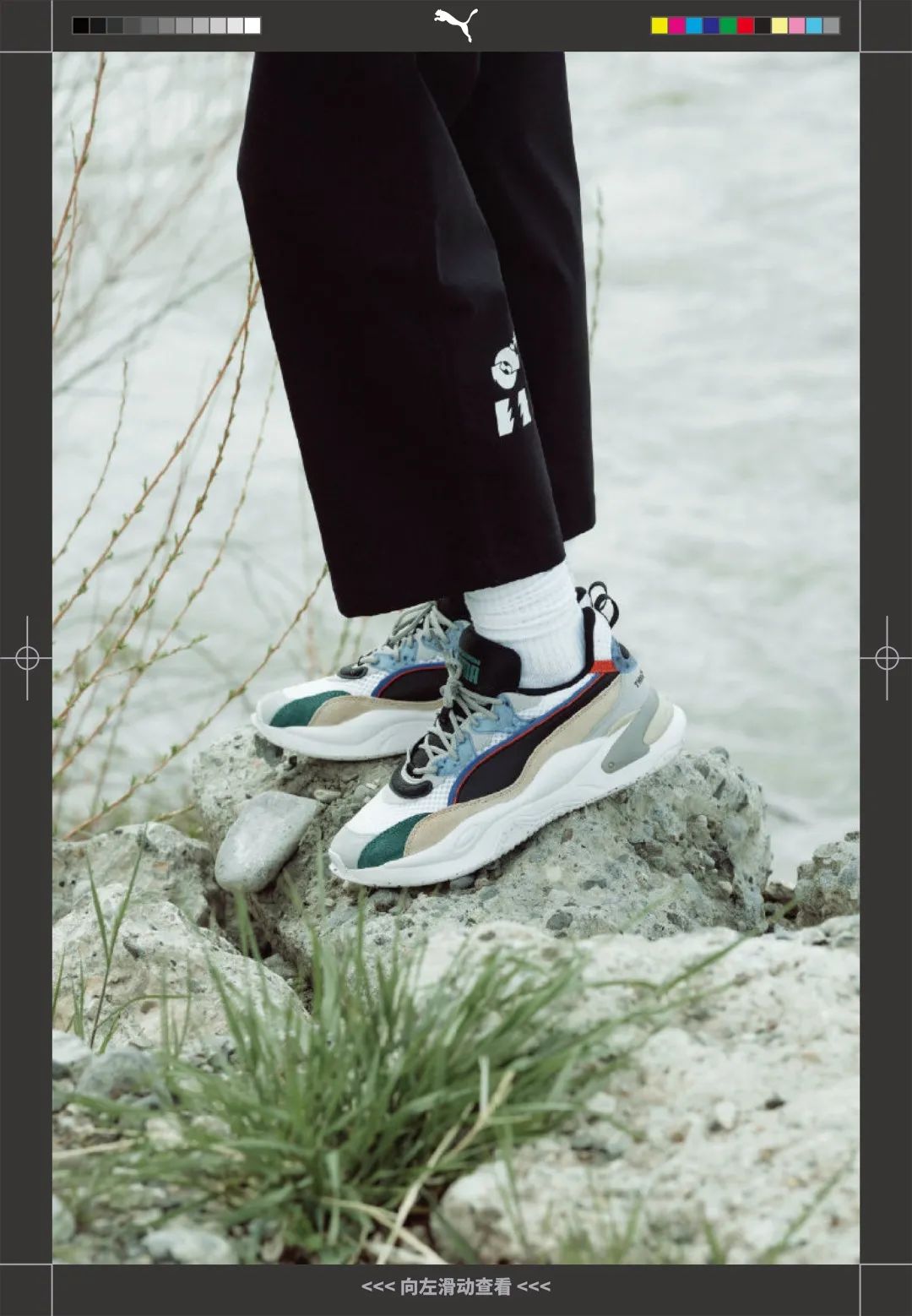 puma最好看的联名鞋,联名鞋款曝光puma