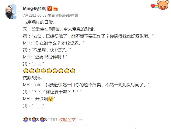 奚梦瑶自曝生活迁就何猷君,奚梦瑶哪一年跟何猷君在一起