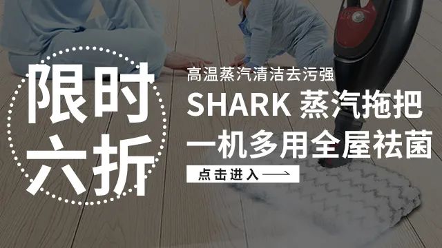 免洗拖把除菌,清洗除菌拖把