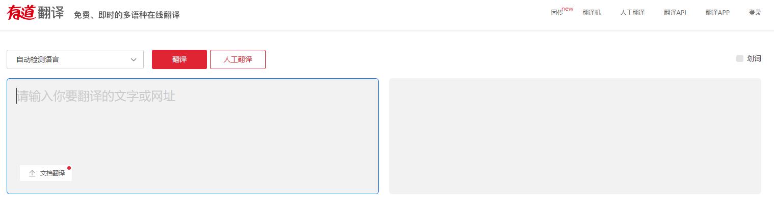 韩语翻译中文转换器输入法,韩语翻译中文转换器