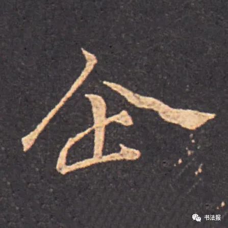 10个汉字字字道破人生真谛,十七个最复杂的汉字