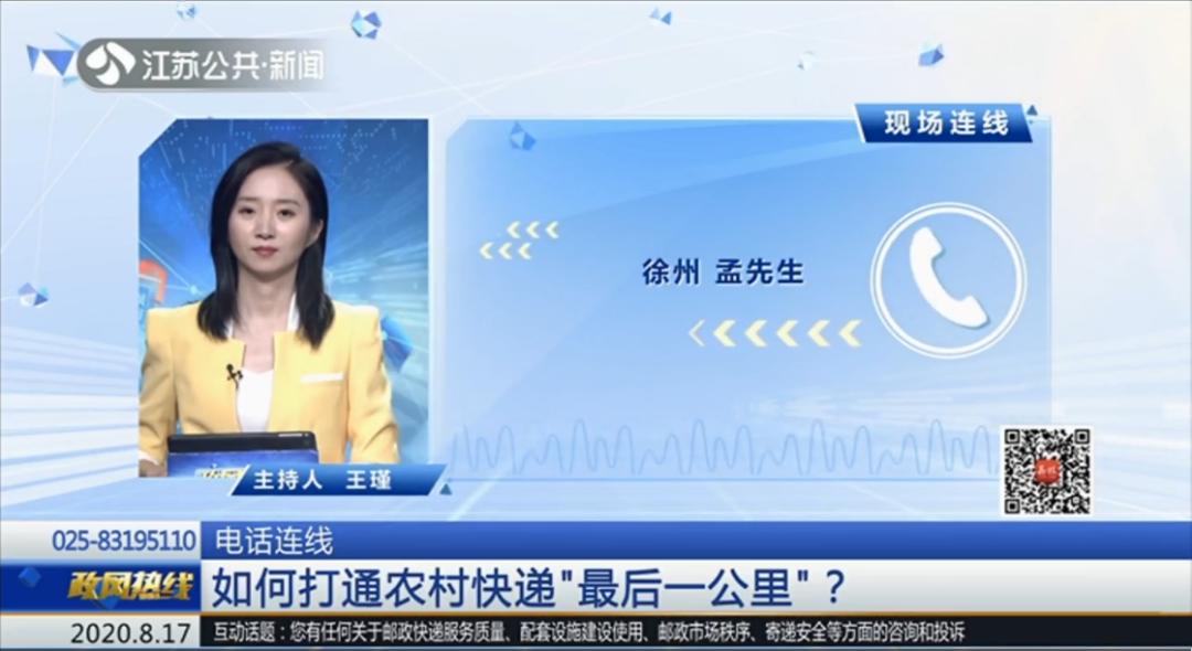 国家邮政局快递进村三年行动方案,农村快递到不了怎么解决