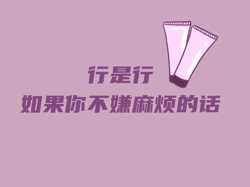 胸毛、脚趾毛、*处私**的毛能不能脱？一篇说清楚