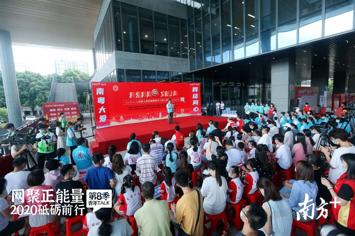 南方观察广州大湾区视频,南方日报中山观察