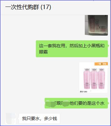 想做代购流程和注意事项,刚开始做代购如何入手