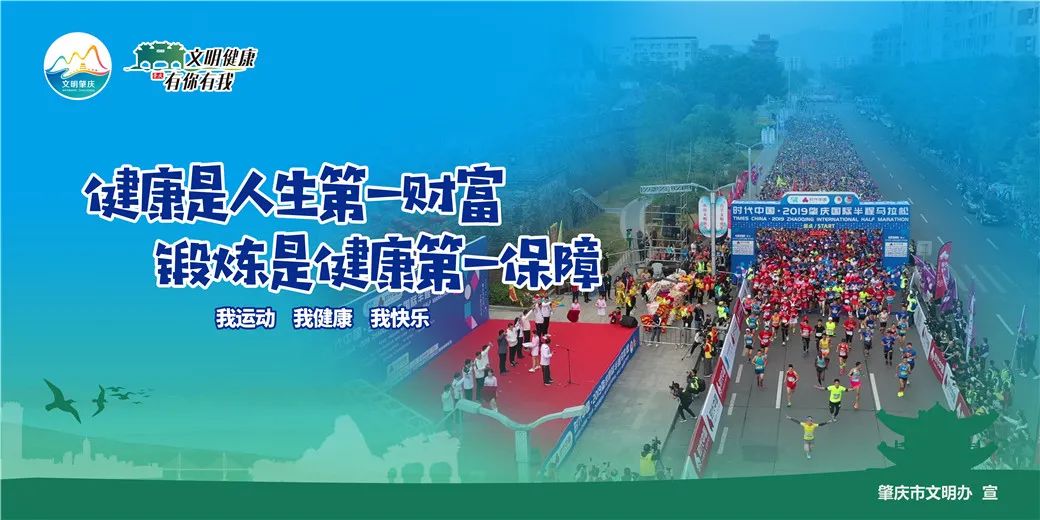 广东省肇庆青少年足球比赛,促交流增友谊篮球赛