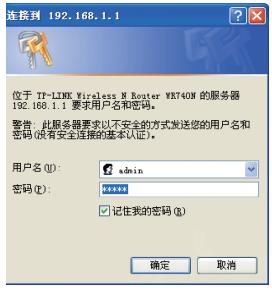 家用无线路由器安全设置,路由器安全设置教程