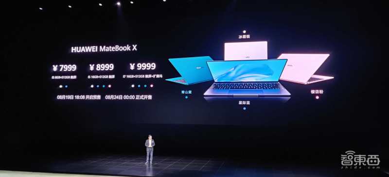 华为鸿蒙os发布会完整版,华为新品鸿蒙os发布会视频