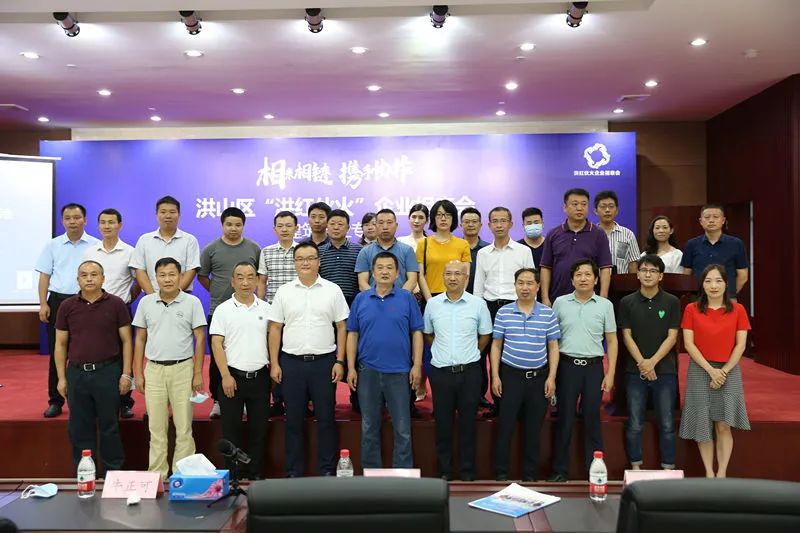 建设单位、承包企业供需精准对接洪山区为建筑企业办“相亲专场”