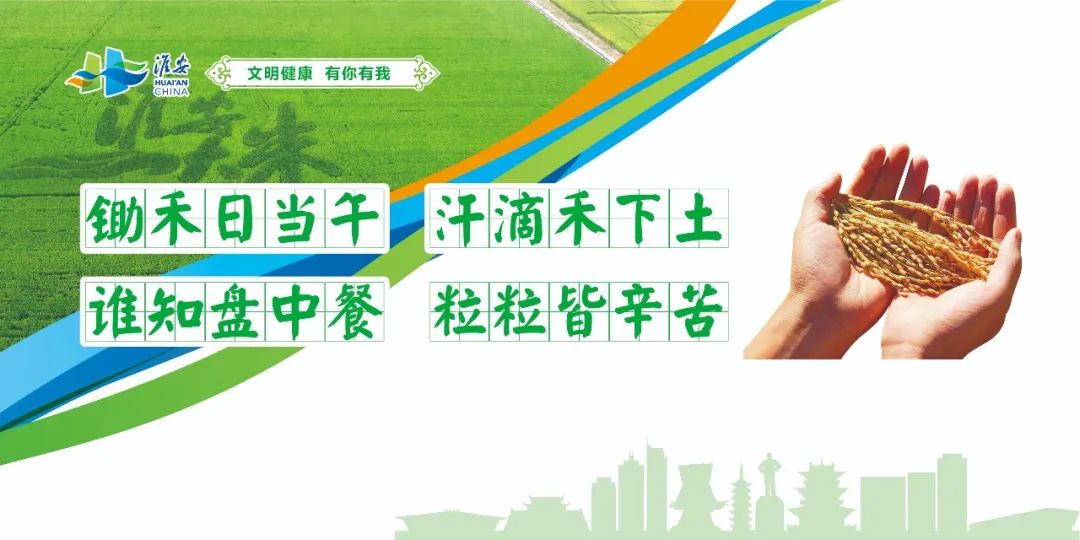 放假通知模板,放假通知五一