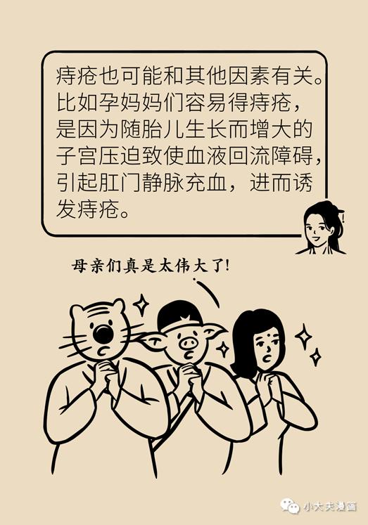 局部出血怎么治,局部出血怎么处理