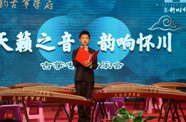 高山流水筝韵坊,高山流水筝谱