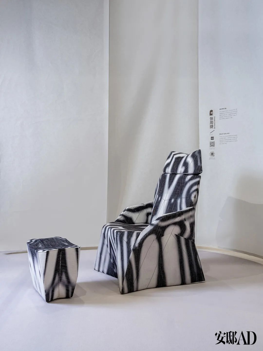 聚焦全球目光的设计与生活，首发揭秘