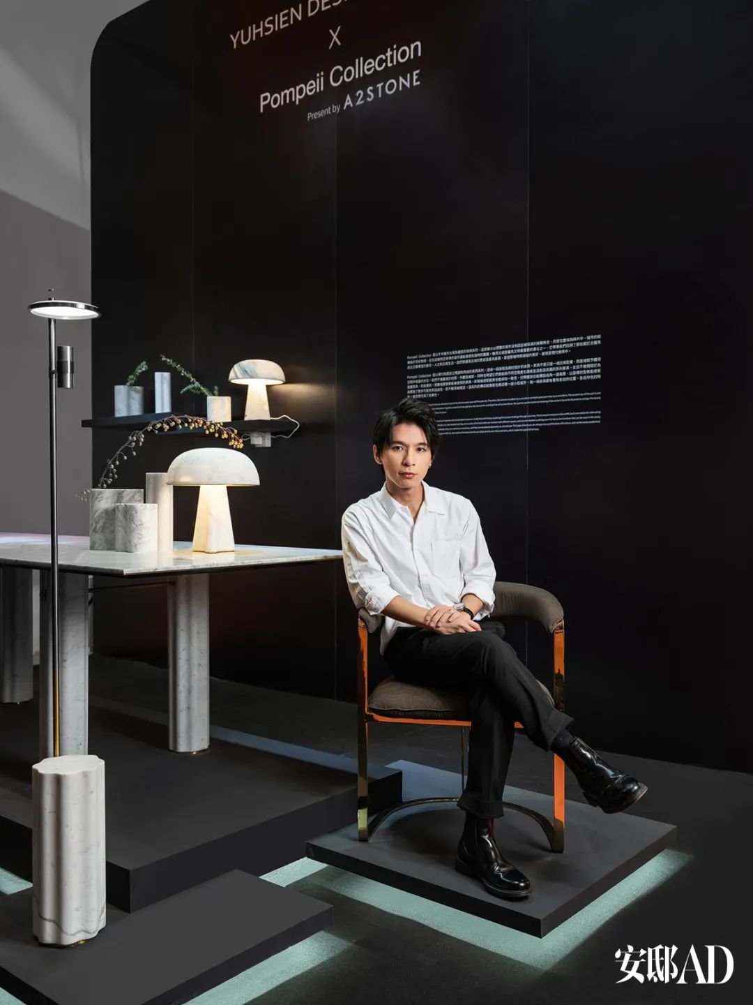 聚焦全球目光的设计与生活，首发揭秘