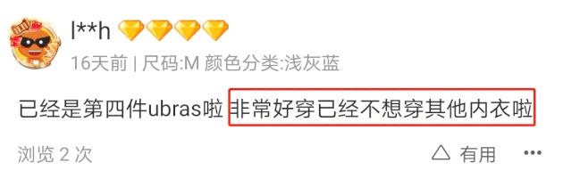 女士内衣文胸无限回购款,内衣千万别穿错