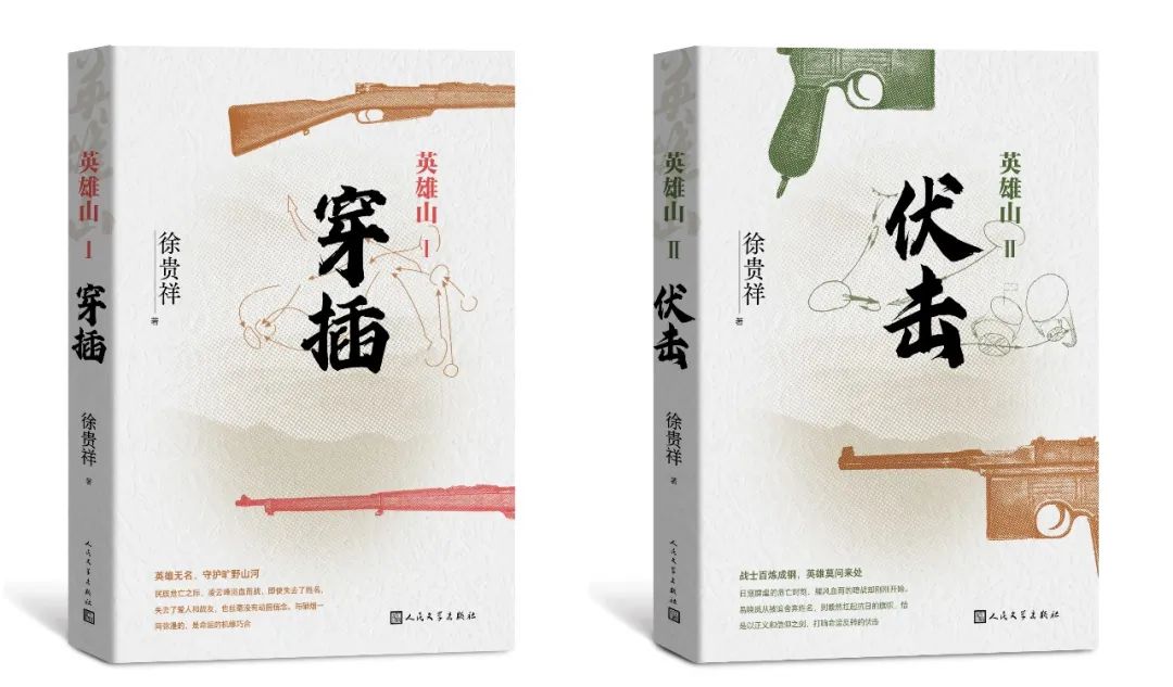 人民文学出版社2018年1月新书推荐,热门书单推荐人民文学出版社