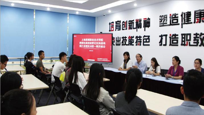 上海思博职业技术学院社团推荐,上海思博职业技术学院招生宣传片